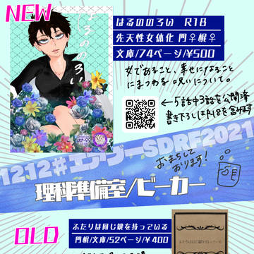 【エアブー/GGGTOKYO卍_WEB】お品書き【門梶】
