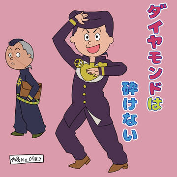 ダイヤモンドは砕けない