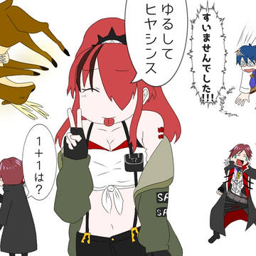 エデン組まとめ２