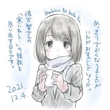 お久しぶりです