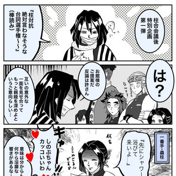 レクリエーション柱