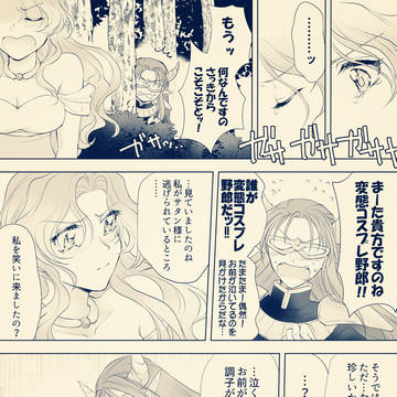 サタルルまとめ