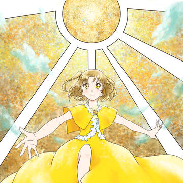 始まりの黄色