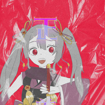 正義なのか