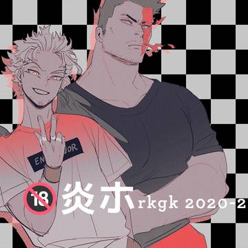 炎ホrkgk2020ー2021