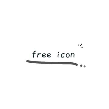 free icon＊20