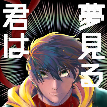 ラシュオジ初同人誌サンプル