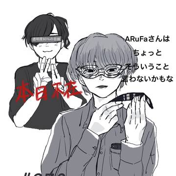 最近の好きな回
