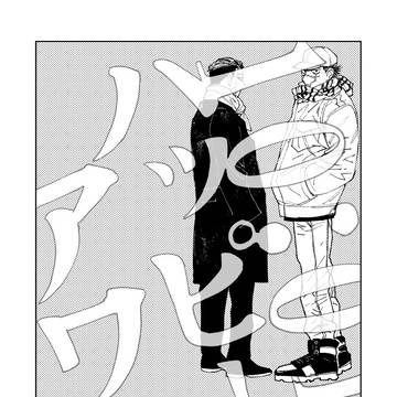 12/12新刊