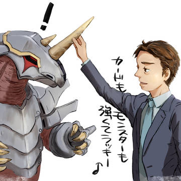 11/31はいいサイの日