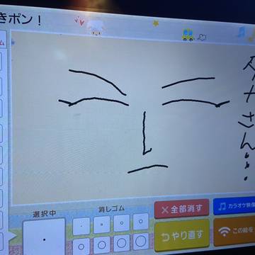 テニス王子詰め