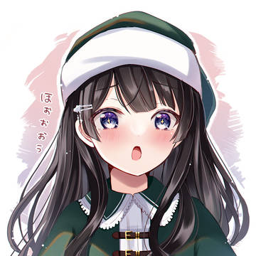 とてもかわいい