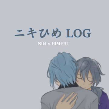 [あんスタ] ニキひめ LOG
