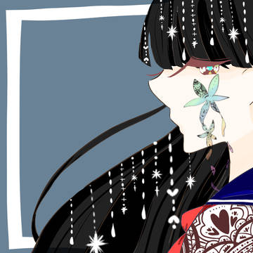 なみだ
