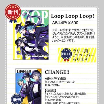 【12/12】おしながき