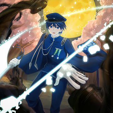 「ーーー雪清!」