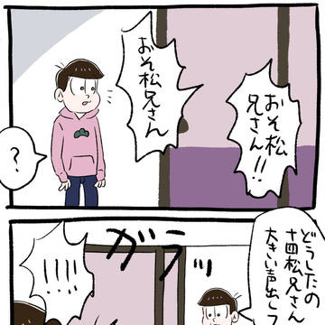 まとめ8