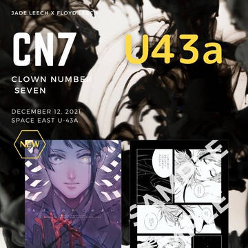 12/12　キュッと抱き締めて DR2021　ジェイフロ新刊