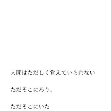 【短歌】その痛み、忘れるなかれ【11月と過去分まとめ】
