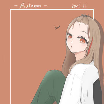 秋の女の子