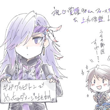 オペオムのこと