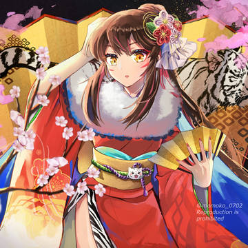 謹雅新年