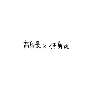 創作BL