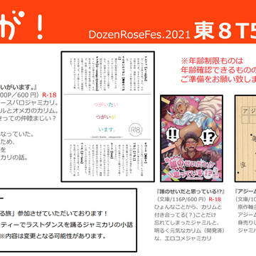 12/12お品書