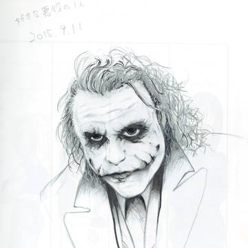 ジョーカー(模写)