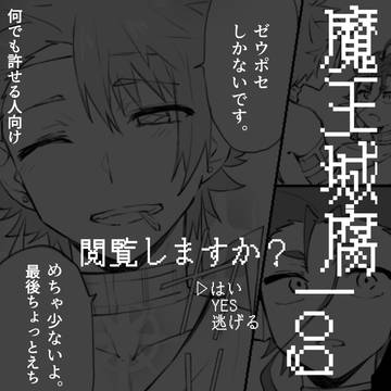 神族しかいないlog〜ゼウポセしかない世界線〜