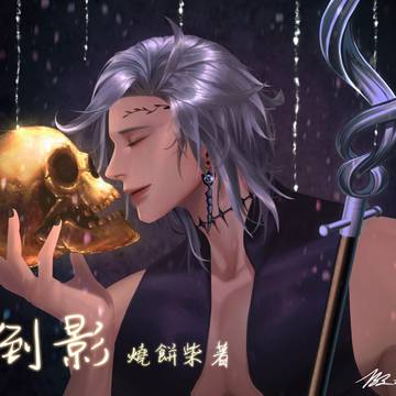 黑帝斯
