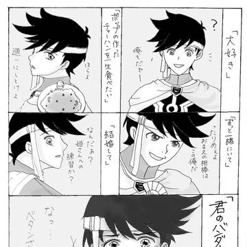 ポップの口説き方