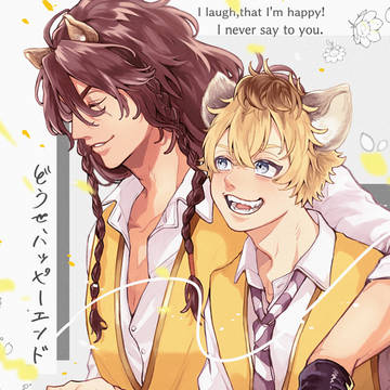 【12/12】新刊サンプル【レオラギ】