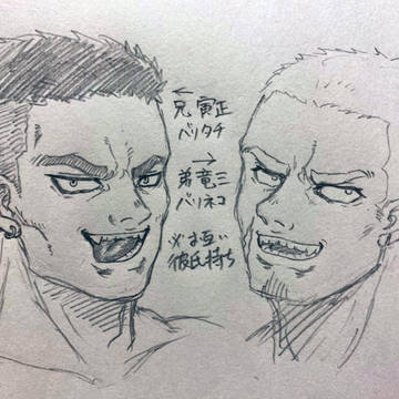 正悟×竜三
