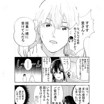Page 11 thumbnail