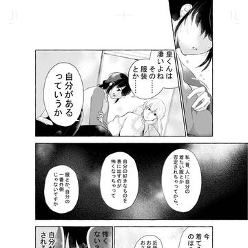 Page 12 thumbnail