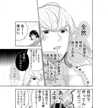 Page 13 thumbnail
