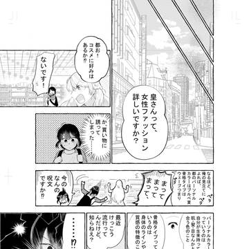 Page 15 thumbnail