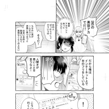 Page 16 thumbnail