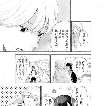 Page 17 thumbnail