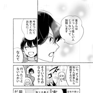 Page 18 thumbnail