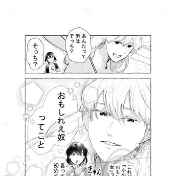 Page 19 thumbnail