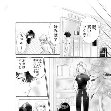 Page 20 thumbnail