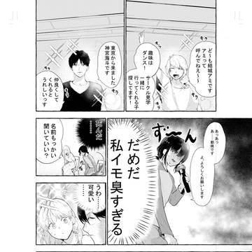 Page 2 thumbnail