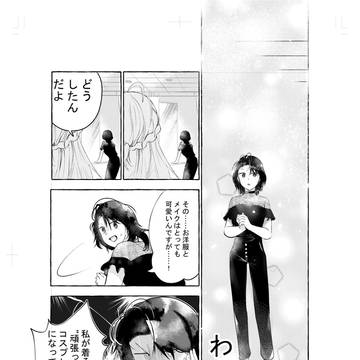 Page 21 thumbnail