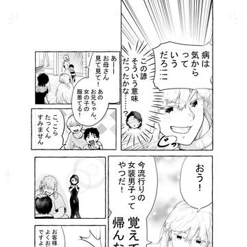Page 23 thumbnail