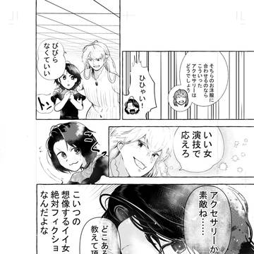Page 24 thumbnail