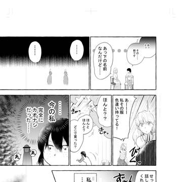 Page 3 thumbnail