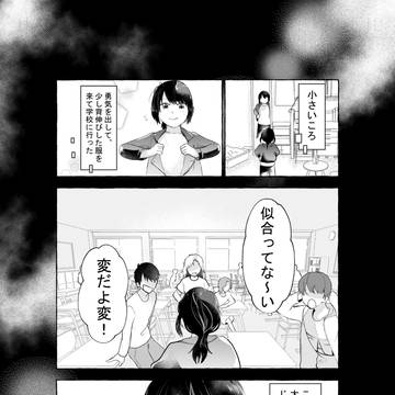 Page 4 thumbnail