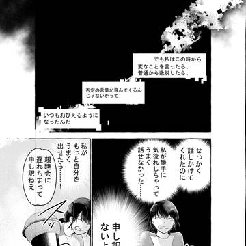 Page 5 thumbnail